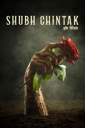 Shubh Chintak