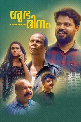 Shubhadinam Movie Download FilmyMeet hd 480p 720p 1080p