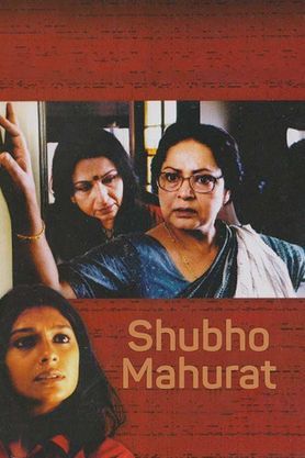Shubho Mahurat