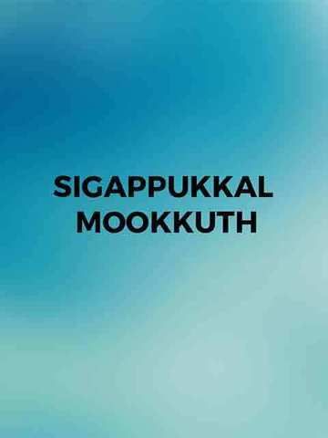 Sigappukkal Mookkuthi