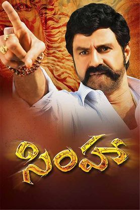 Simha (Telugu)