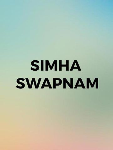 Simha Swapnam