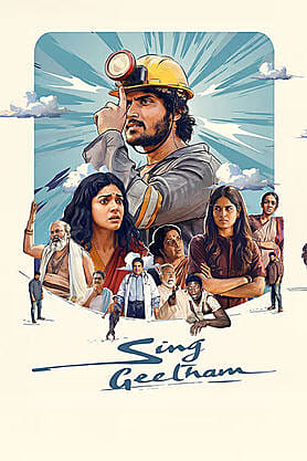 Sing Geetham (Tamil)