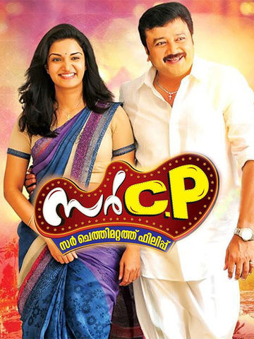 Sir C. P