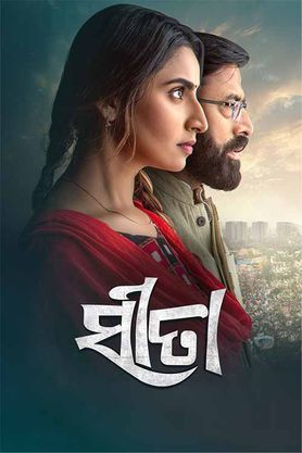 Premier kahani film on sale