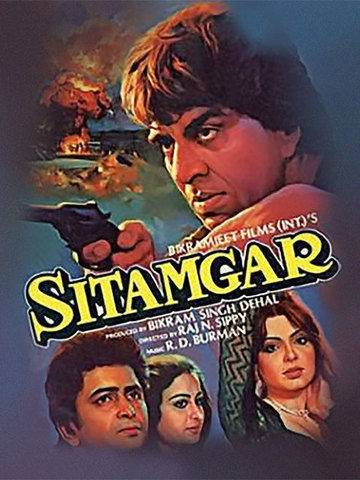 Sitamgar