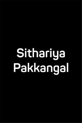 Sithariya Pakkangal