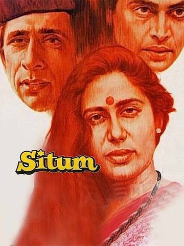 Situm