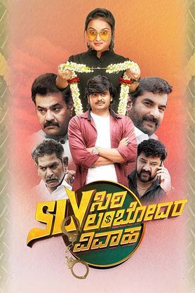 SLV - Siri Lambodara Vivaha