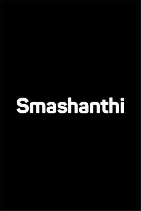Smashanthi