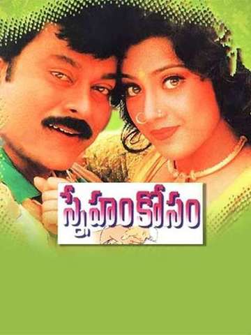 Sneham Kosam