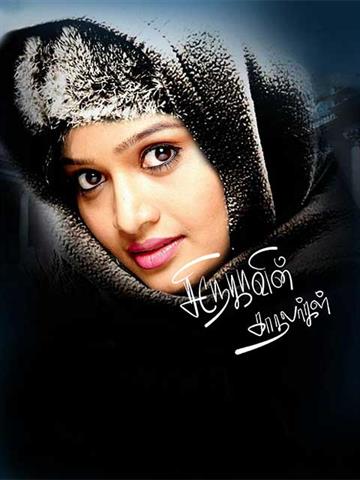 Snehavin Kadhalargal (Tamil)