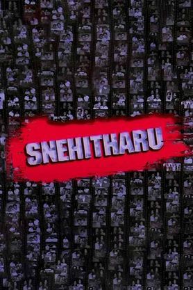Srikanth | Stylish name, Name for instagram, Name wallpaper