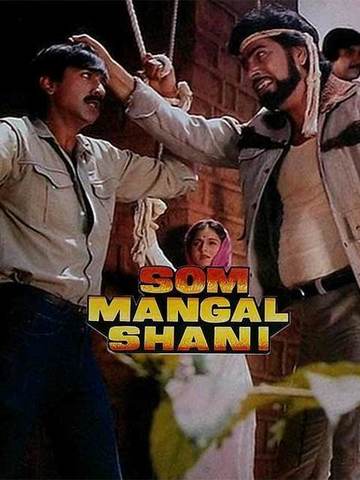 Som Mangal Shani