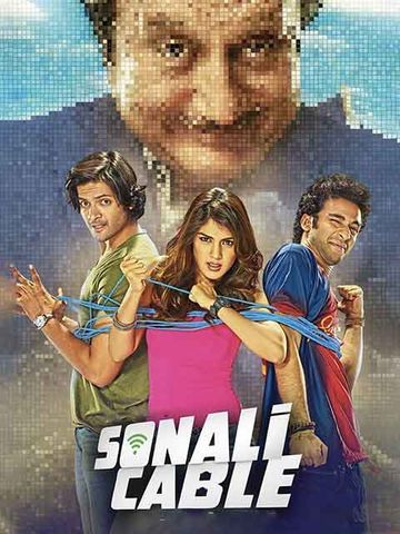 Sonali Cable
