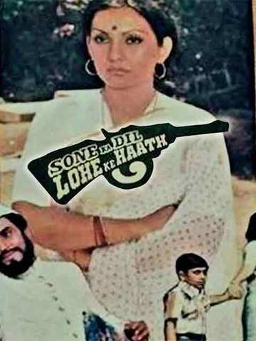 Sone Ka Dil Lohe Ke Haath