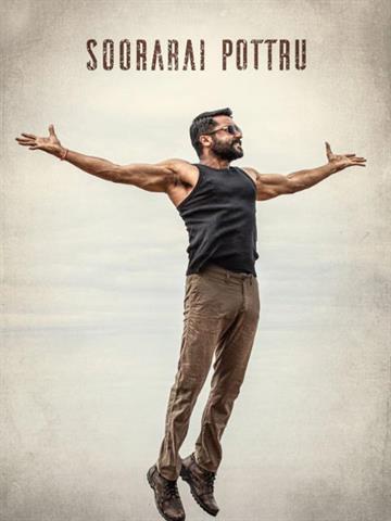 Soorarai Pottru Teaser Screening