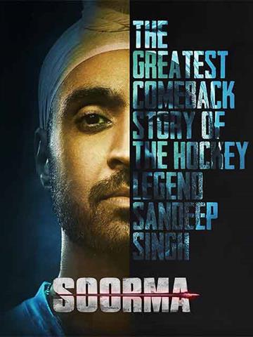 Soorma