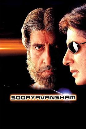 Sooryavansham (1999) Sooryavansham (1999)