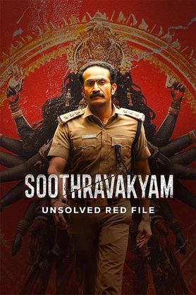 Soothravakyam