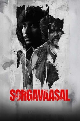 Sorgavaasal