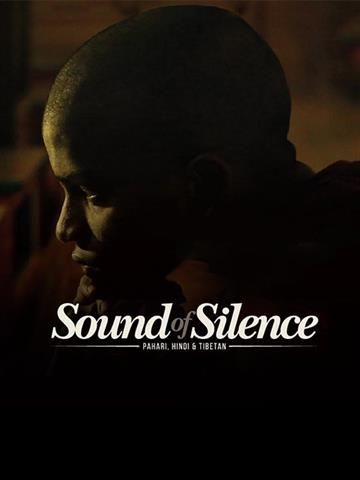 Sound of Silence