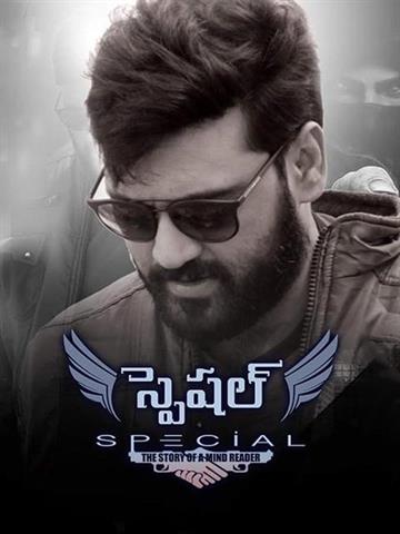 Special - The Story of a Mind Reader