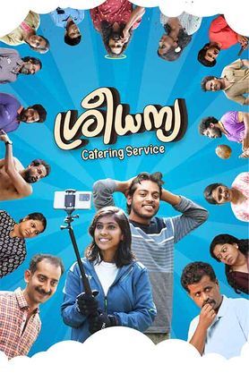 Sreedhanya Catering Service