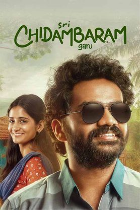 Sri Chidambaram Garu (2026)