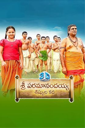 Sri Paramanandayya Sishyula Katha (3D)
