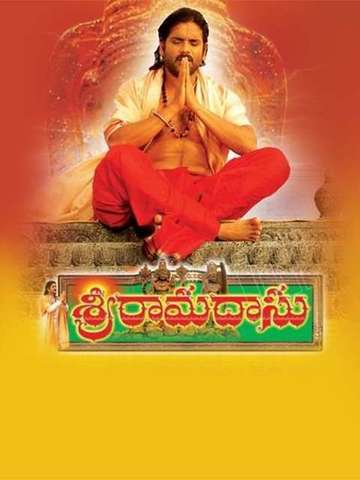 Sri Ramadasu