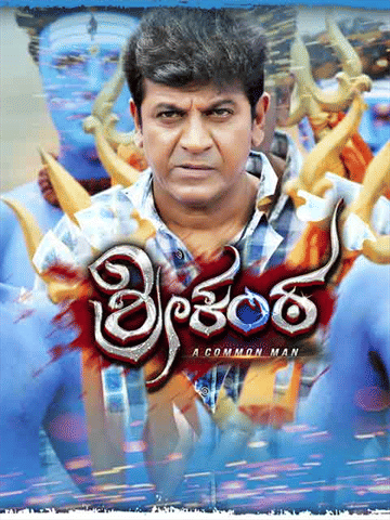 Srikanta
