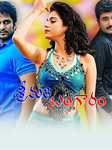 Srimathi Bangaram