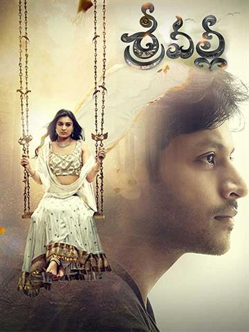 Srivalli (2025) Tamil WEB-DL 1080p AVC AAC 2.0 128 kbps Srivalli (2025) Tamil WEB-DL 1080p AVC AAC 2.0 128 kbps