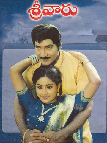 Srivaru
