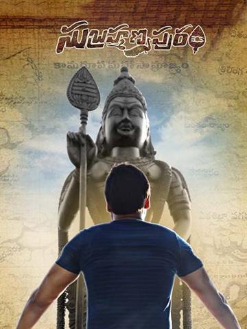 Subramaniapuram telugu movie online amazon prime