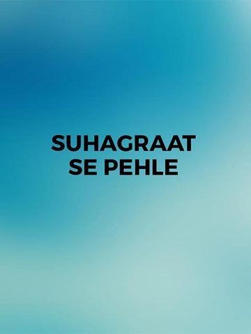 Suhagraat Se Pehle