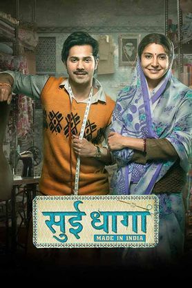 Sui Dhaaga Made in India 2018 Movie Reviews Cast