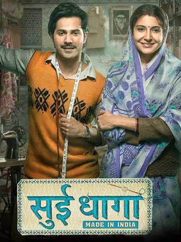 Sui dhaaga full movie online watch free sale