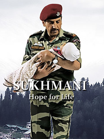 Sukhmani