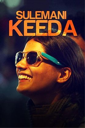 Sulemani Keeda