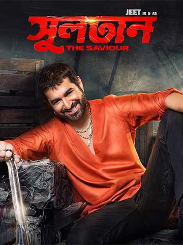 Jeet new hotsell movie 2018