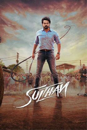 Sulthan