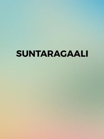 Suntaragaali