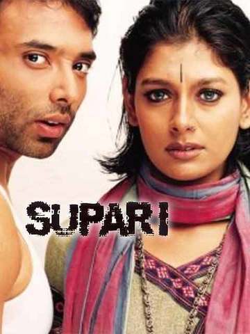 Supari