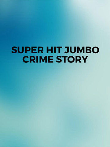 Super Hit Jumbo Crime Story