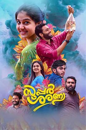 Ulta malayalam outlet movie watch online