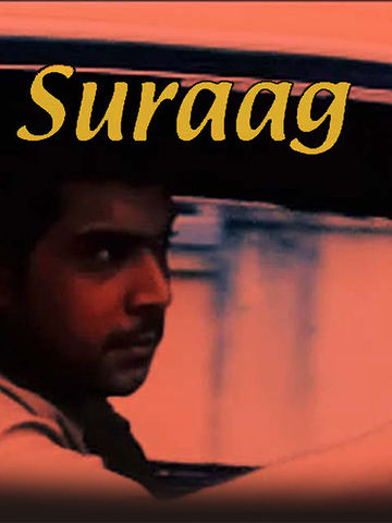Suraag