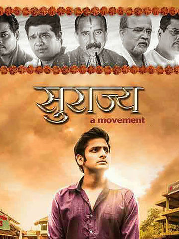 Surajya