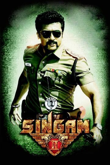 Suriya S3